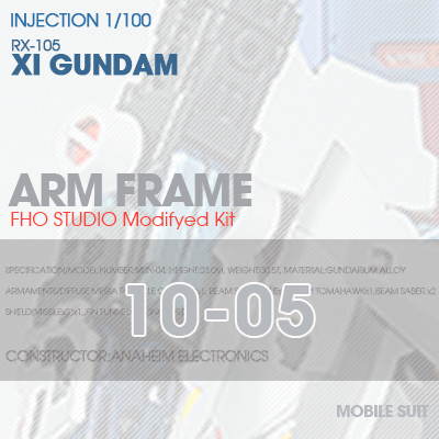 INJECTION] RX-105 XI GUNDAM ARM FRAME 10-05