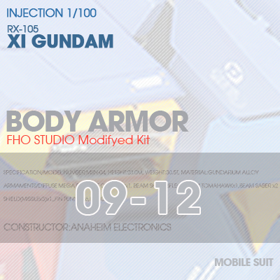 INJECTION] RX-105 XI GUNDAM BODY ARMOR 09-12