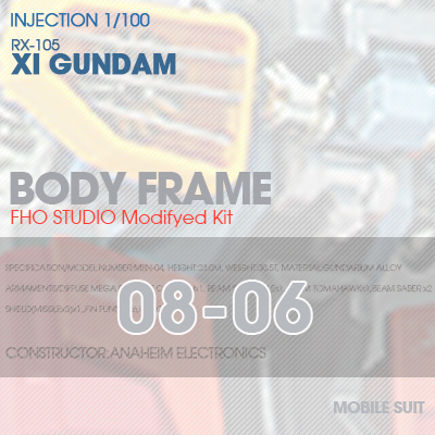 INJECTION] RX-105 XI GUNDAM BODY FRAME 08-06