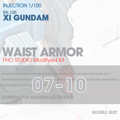 INJECTION] RX-105 XI GUNDAM WAIST ARMOR 07-10