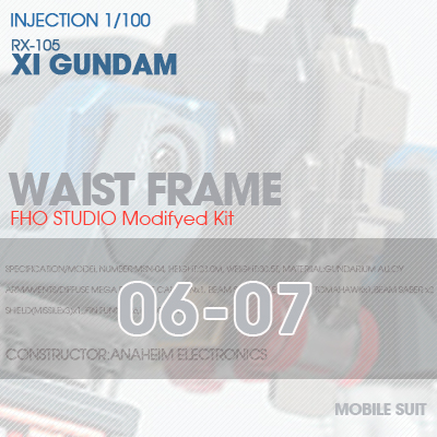 INJECTION] RX-105 XI GUNDAM WAIST FRAME 06-07