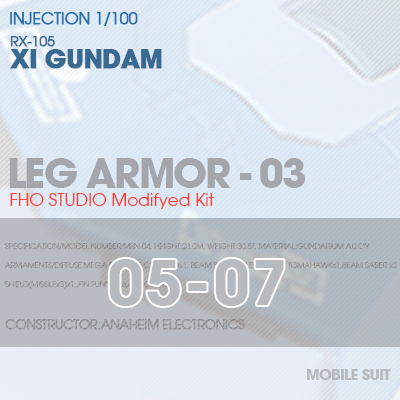 INJECTION] RX-105 XI GUNDAM LEG ARMOR 05-07