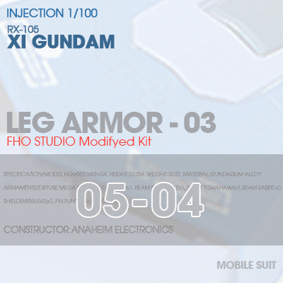 INJECTION] RX-105 XI GUNDAM LEG ARMOR 05-04