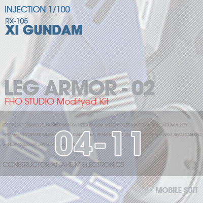 INJECTION] RX-105 XI GUNDAM LEG ARMOR 04-11