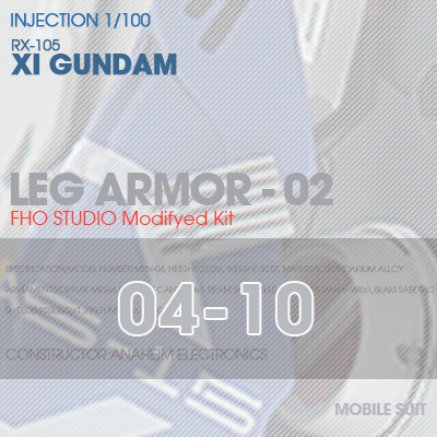 INJECTION] RX-105 XI GUNDAM LEG ARMOR 04-10