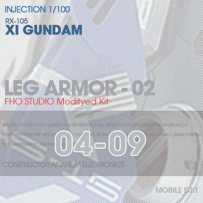 INJECTION] RX-105 XI GUNDAM LEG ARMOR 04-09