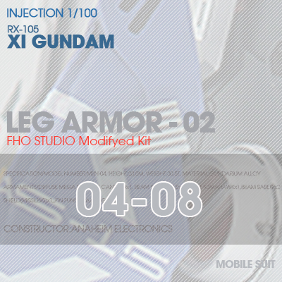 INJECTION] RX-105 XI GUNDAM LEG ARMOR 04-08