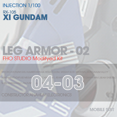 INJECTION] RX-105 XI GUNDAM LEG ARMOR 04-03