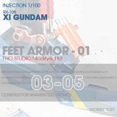 INJECTION] RX-105 XI GUNDAM FEET ARMOR 03-05