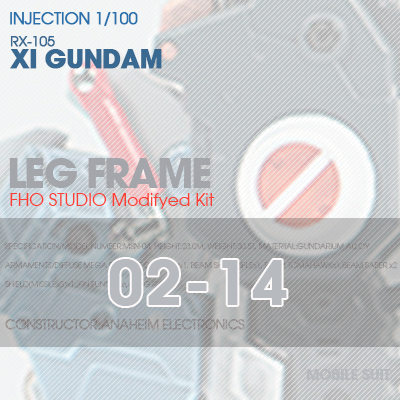 INJECTION] RX-105 XI GUNDAM LEG FRAME 02-14