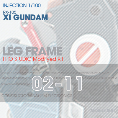 INJECTION] RX-105 XI GUNDAM LEG FRAME 02-11