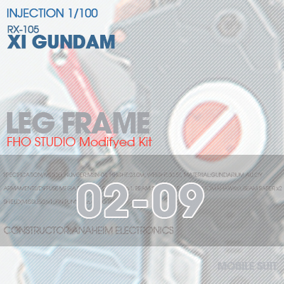 INJECTION] RX-105 XI GUNDAM LEG FRAME 02-09
