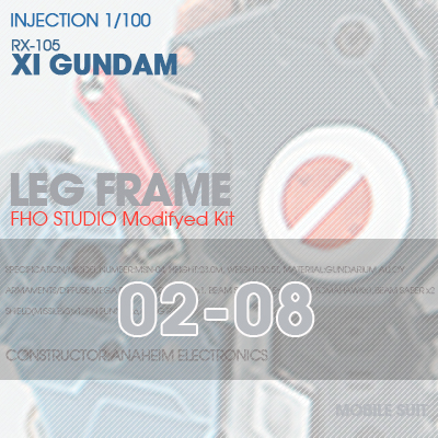 INJECTION] RX-105 XI GUNDAM LEG FRAME 02-08