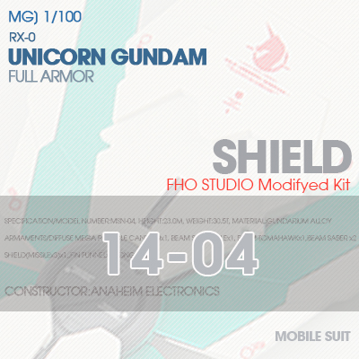 MG] RX-0 UNICORN GUNDAM SHIELD 14-04