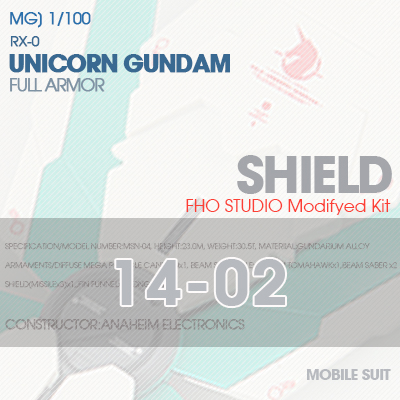 MG] RX-0 UNICORN GUNDAM SHIELD 14-02