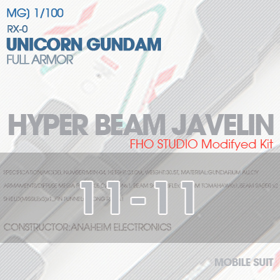 MG] RX-0 UNICORN GUNDAM HYPER BEAM JAVELIN 11-11