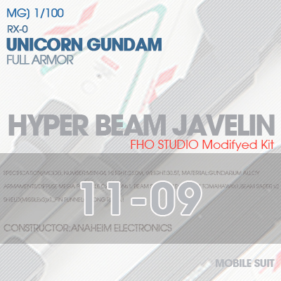 MG] RX-0 UNICORN GUNDAM HYPER BEAM JAVELIN 11-09