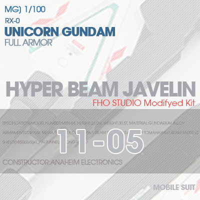 MG] RX-0 UNICORN GUNDAM HYPER BEAM JAVELIN 11-05