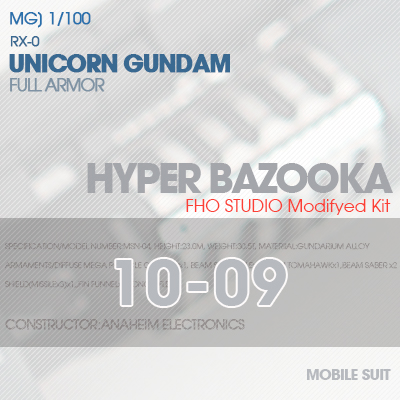 MG] RX-0 UNICORN GUNDAM HYPER BAZOOKA 10-09