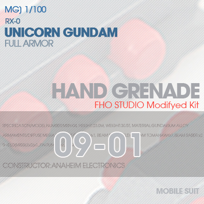 MG] RX-0 UNICORN GUNDAM HAND GRENADE 09-01