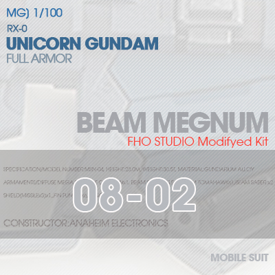MG] RX-0 UNICORN GUNDAM BEAM MAGNUM 08-02