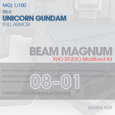 MG] RX-0 UNICORN GUNDAM BEAM MAGNUM 08-01