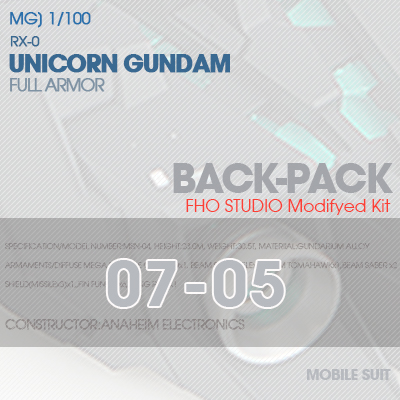 MG] RX-0 UNICORN GUNDAM BACK-PACK 07-05