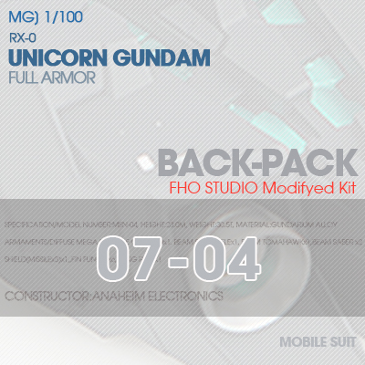 MG] RX-0 UNICORN GUNDAM BACK-PACK 07-04