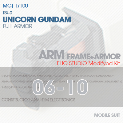 MG] RX-0 UNICORN GUNDAM ARM 06-10