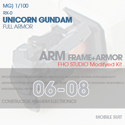 MG] RX-0 UNICORN GUNDAM ARM 06-08