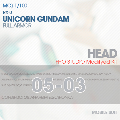 MG] RX-0 UNICORN GUNDAM HEAD 05-03