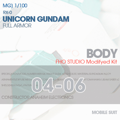 MG] RX-0 UNICORN GUNDAM BODY 04-06