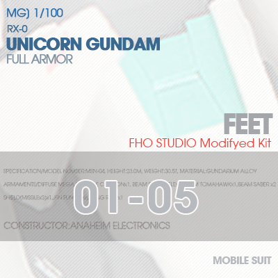 MG] RX-0 UNICORN GUNDAM FEET 01-05