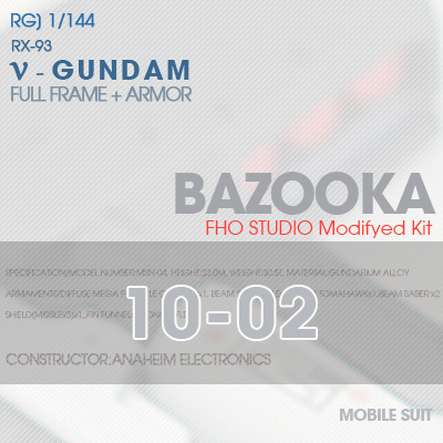 RG] RX-93 NEW GUNDAM BAZOOKA 10-02