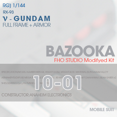 RG] RX-93 NEW GUNDAM BAZOOKA 10-01