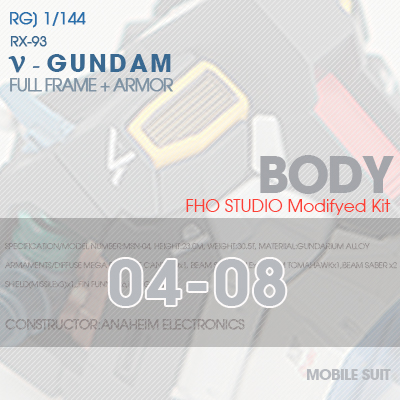 RG] RX-93 NEW GUNDAM BODY 04-08
