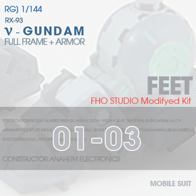 RG] RX-93 NEW GUNDAM FEET 01-03