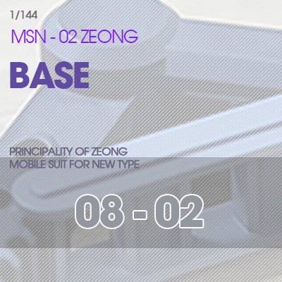 RG]MSN-02 ZEONG BASE 01-02