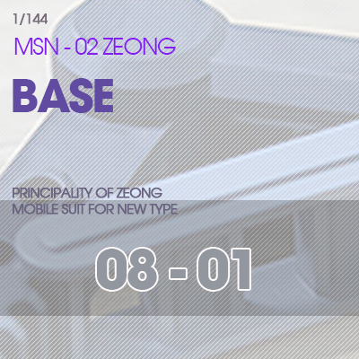 RG]MSN-02 ZEONG BASE 01-01