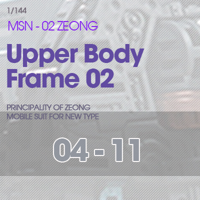 RG] MSN-02 ZEONG Upper Body Frame 04-11
