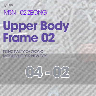 RG] MSN-02 ZEONG Upper Body Frame 04-02