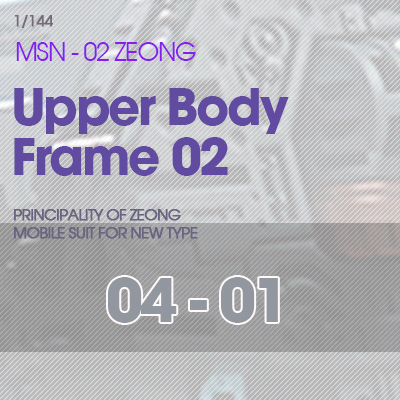 RG] MSN-02 ZEONG Upper Body Frame 04-01