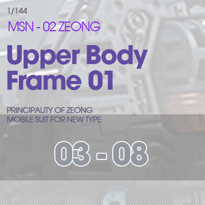 RG] MSN-02 ZEONG Upper Body Frame 03-08