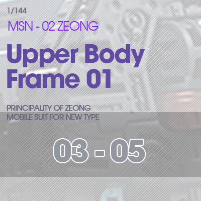 RG] MSN-02 ZEONG Upper Body Frame 03-05