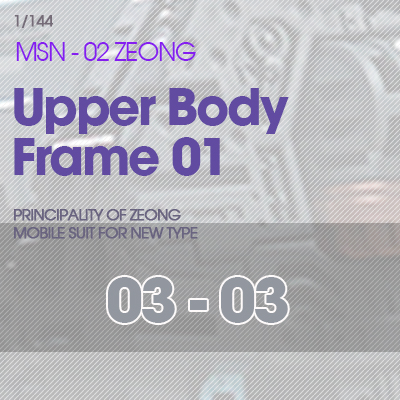 RG] MSN-02 ZEONG Upper Body Frame 03-03