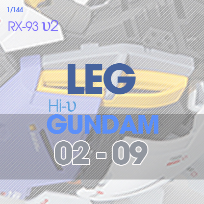 RX-93-υ2 Hi-Nu Gundam [LEG] 02-09