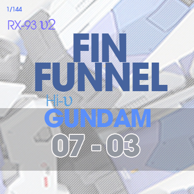 RX-93-υ2 Hi-Nu Gundam [FIN FUNNEL] 07-03